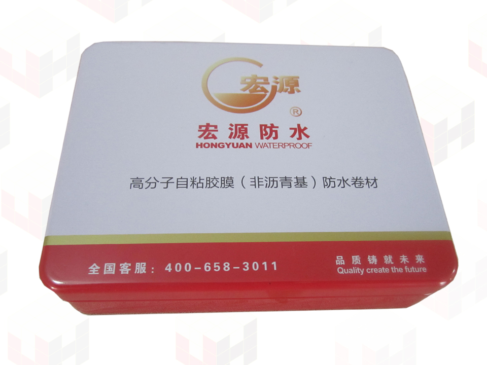 铁盒
