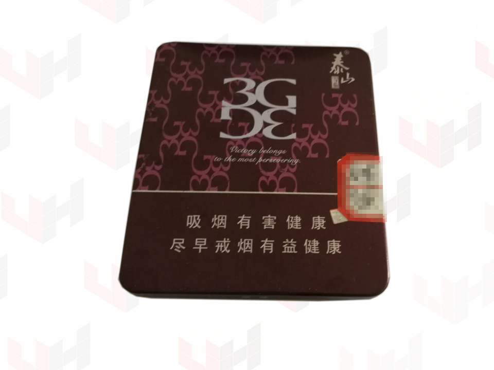 烟盒
