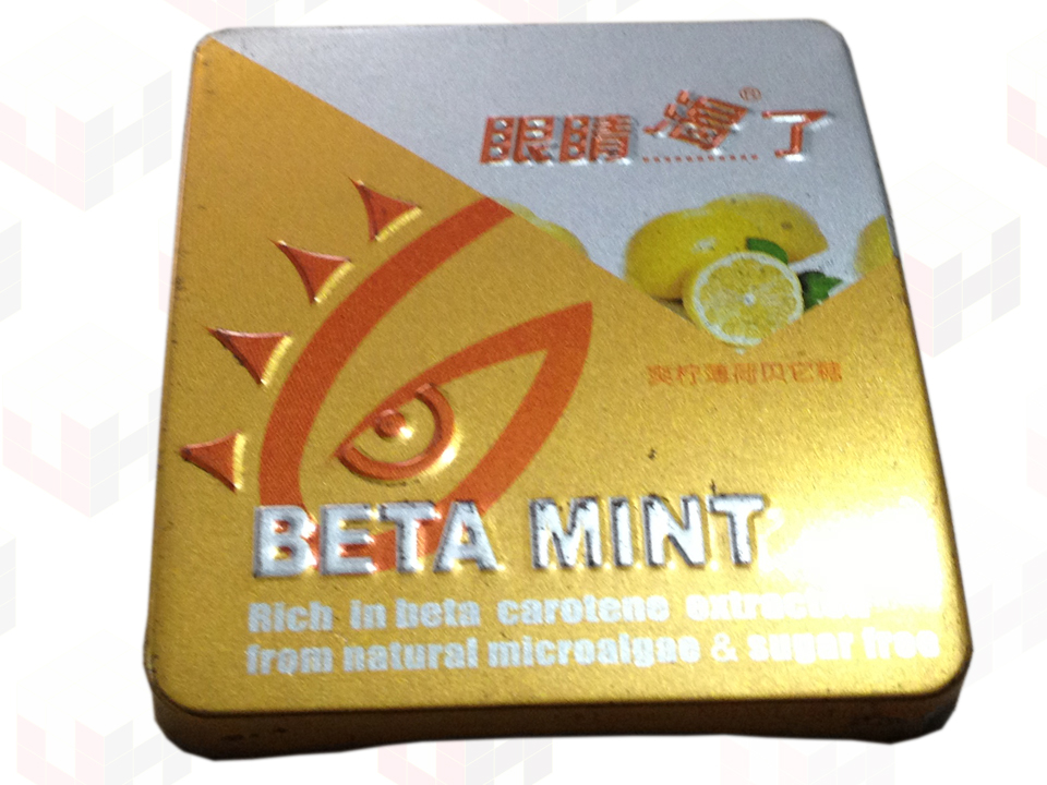 铁盒
