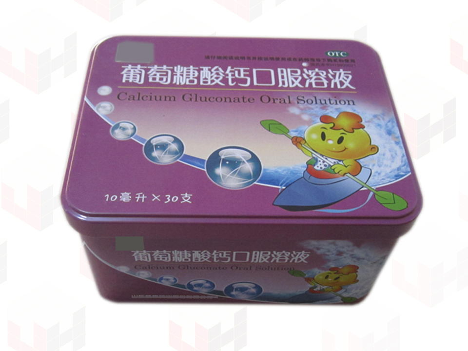 药品铁盒