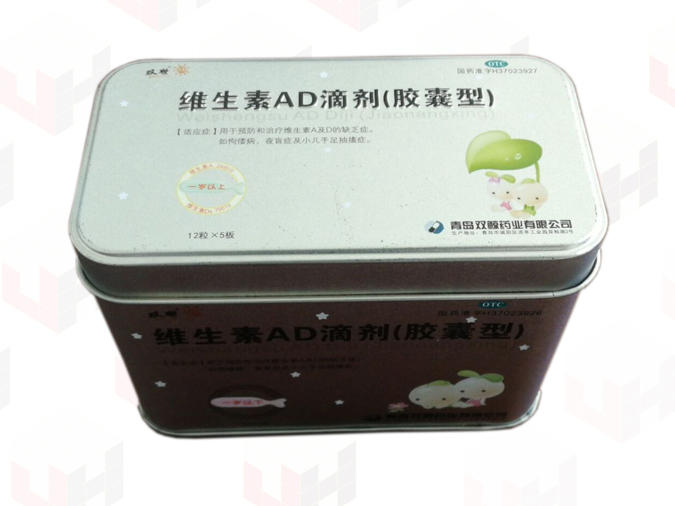 药品铁盒