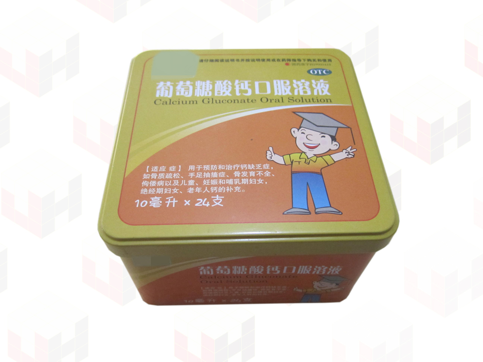 药品铁盒