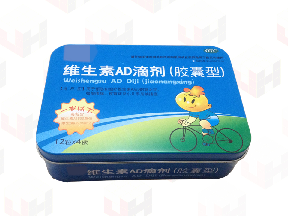 药盒包装使用铁盒包装的优点